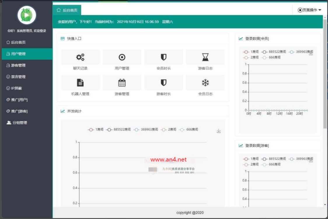 QQ截图20211027132144