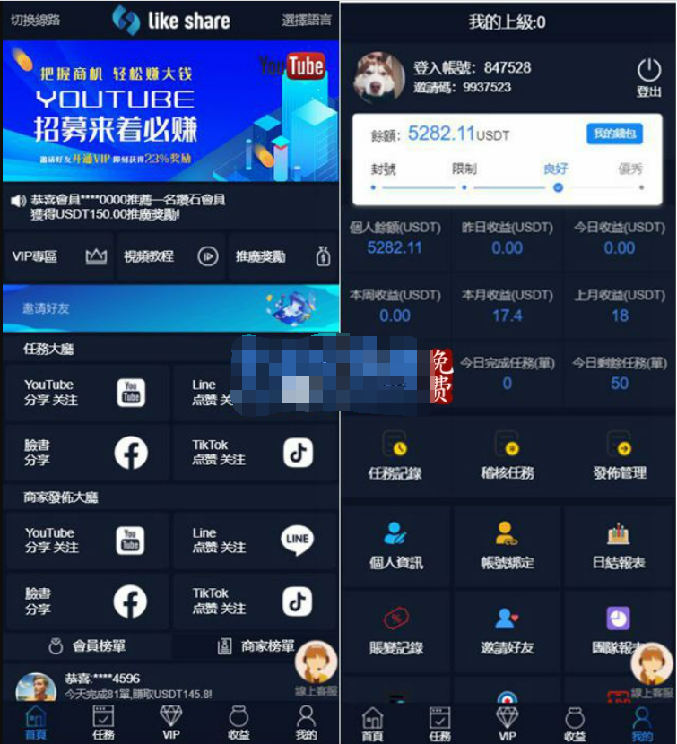 QQ截图20211022224920