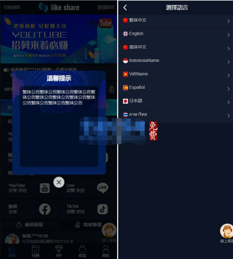 QQ截图20211022224837