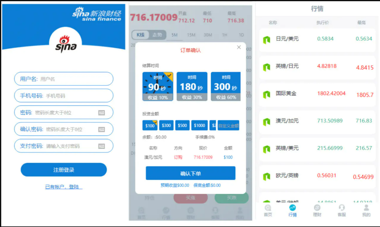 QQ截图20211020102346