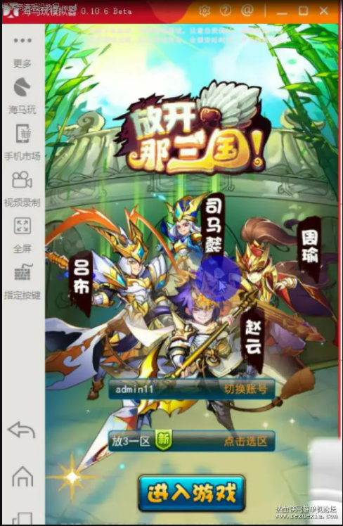 QQ截图20211019093710