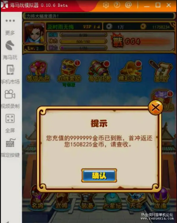 QQ截图20211019093728