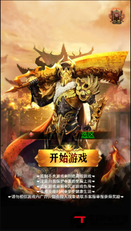 QQ截图20211019090613