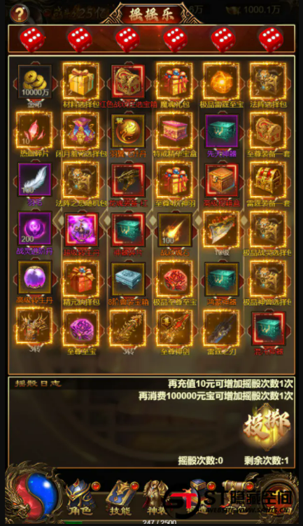 QQ截图20211019090641