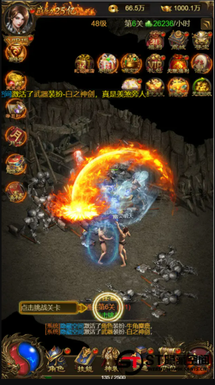 QQ截图20211019090651