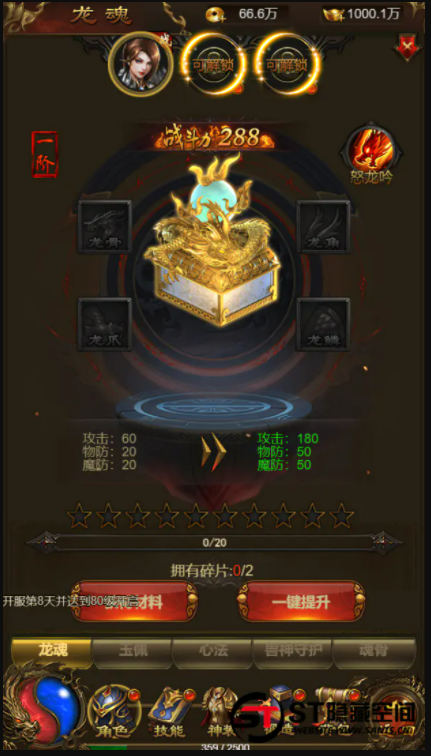QQ截图20211019090659