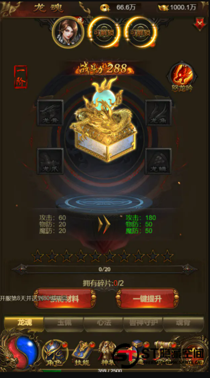 QQ截图20211019090708