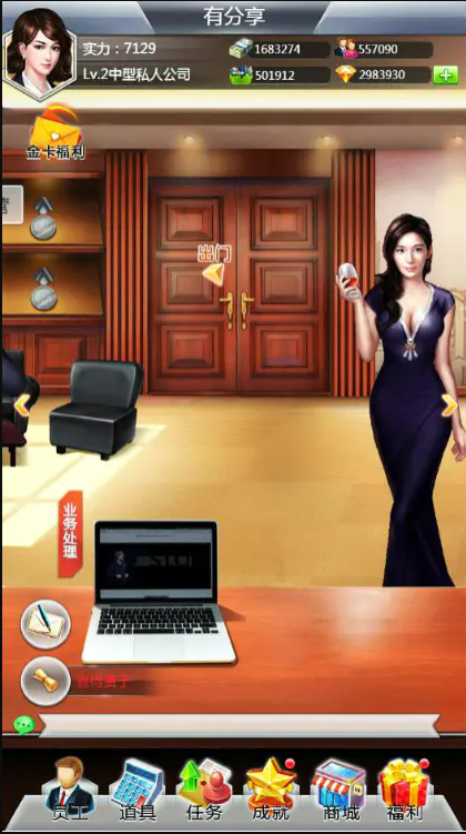 QQ截图20211017084306