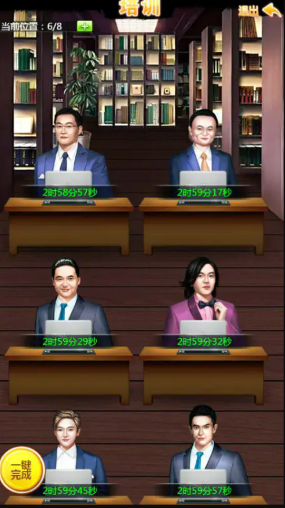 QQ截图20211017084340