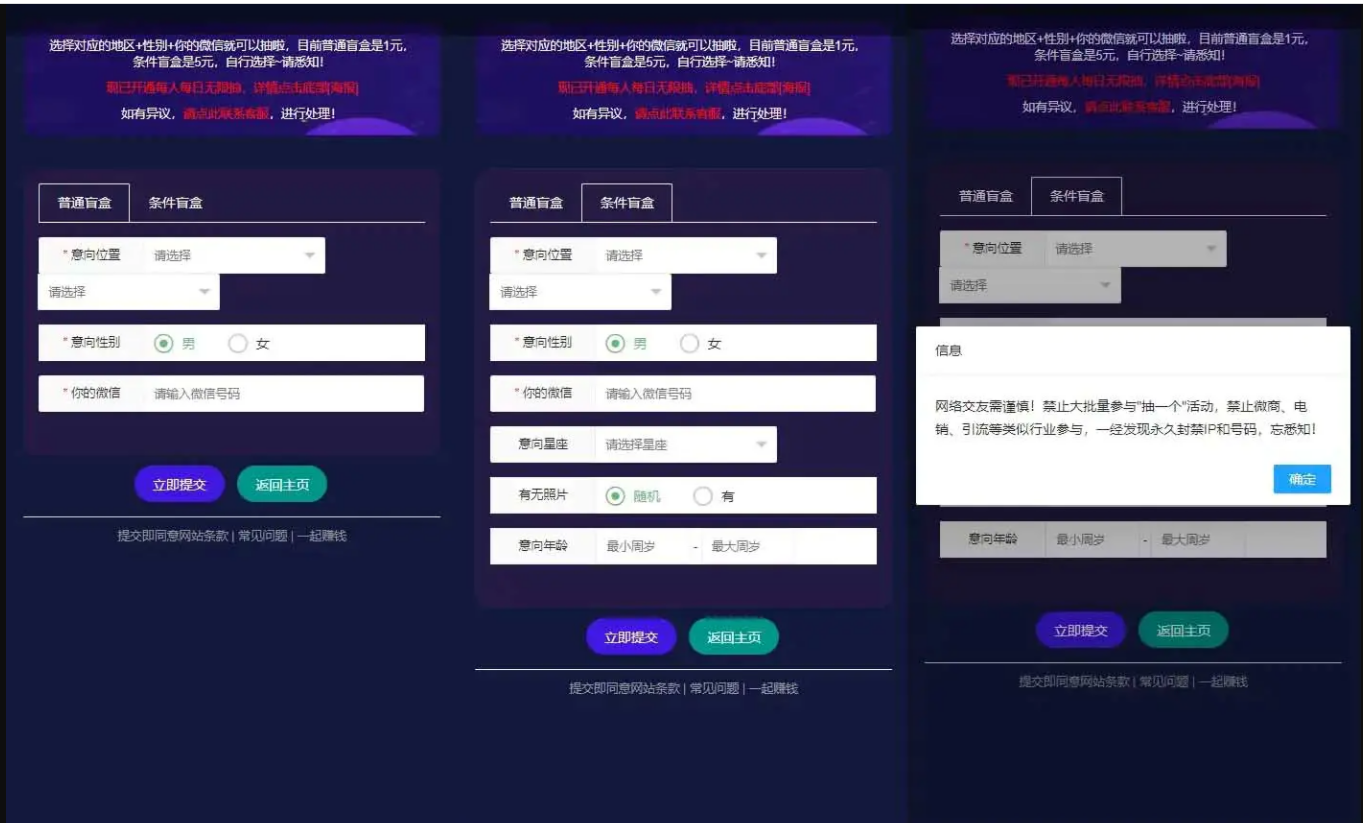 QQ截图20211015120737