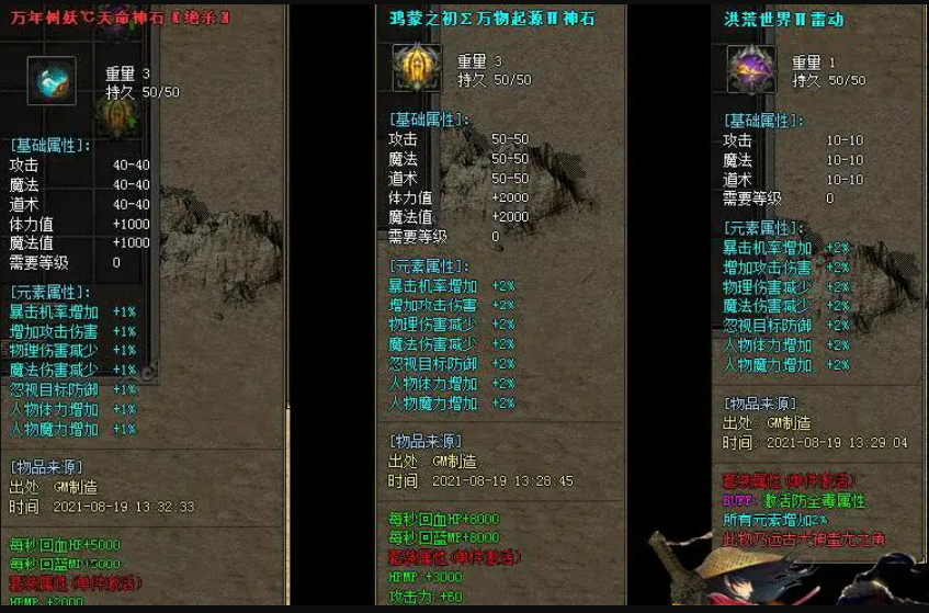 QQ截图20211014103731