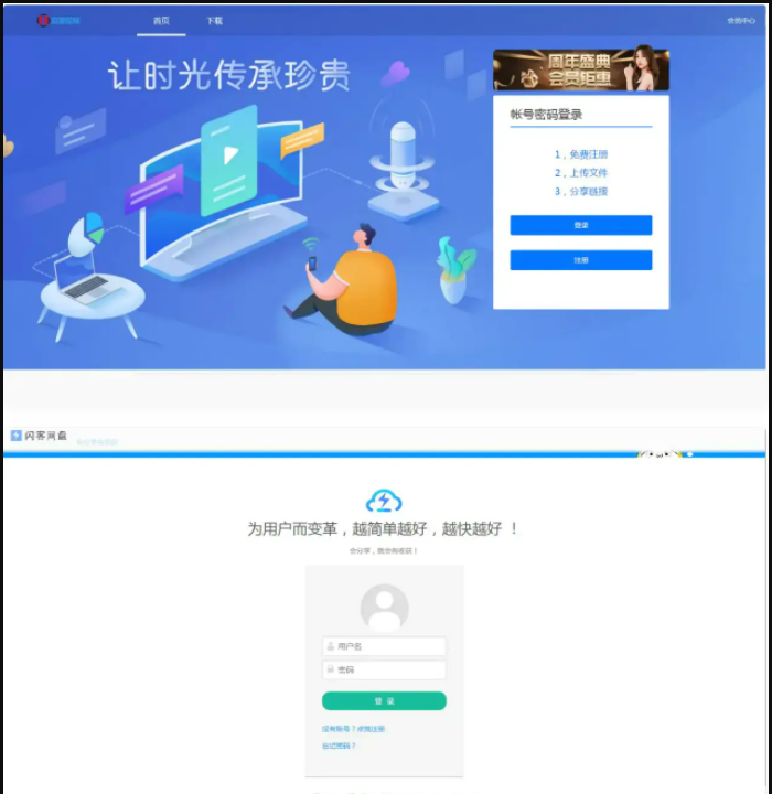 QQ截图20211012111717