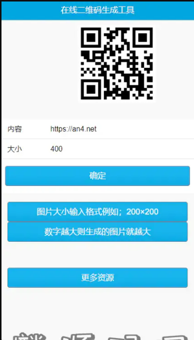 QQ截图20211008111027