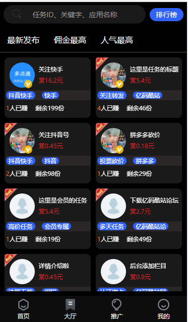 QQ截图20211006131849