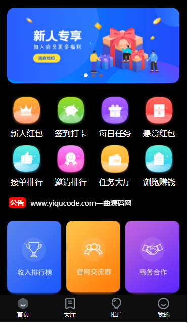 QQ截图20211006131937