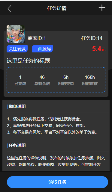 QQ截图20211006132001