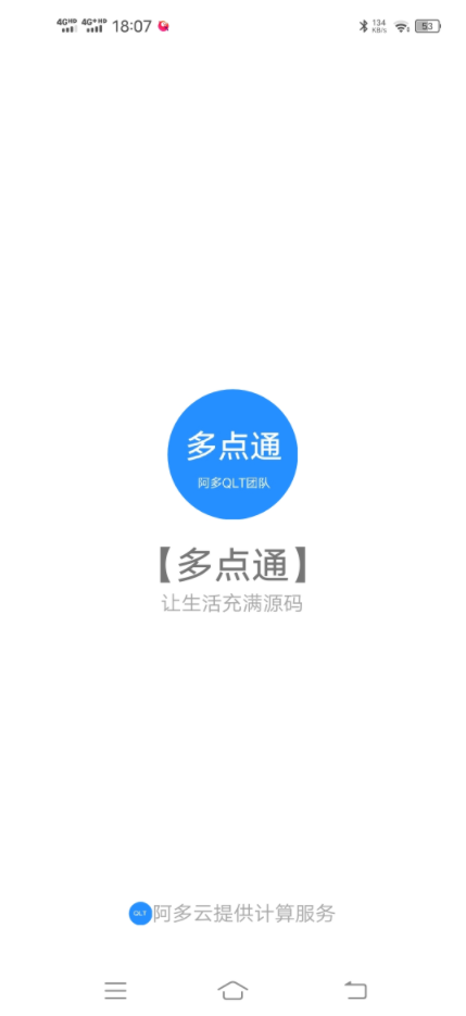 QQ截图20211006130624