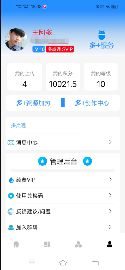QQ截图20211006130802