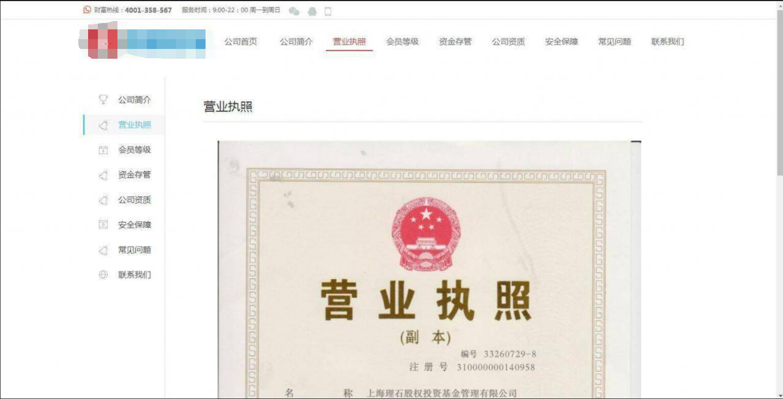 QQ截图20210930120653