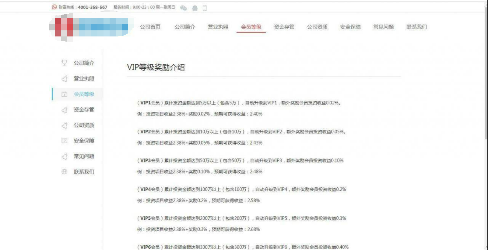 QQ截图20210930120715