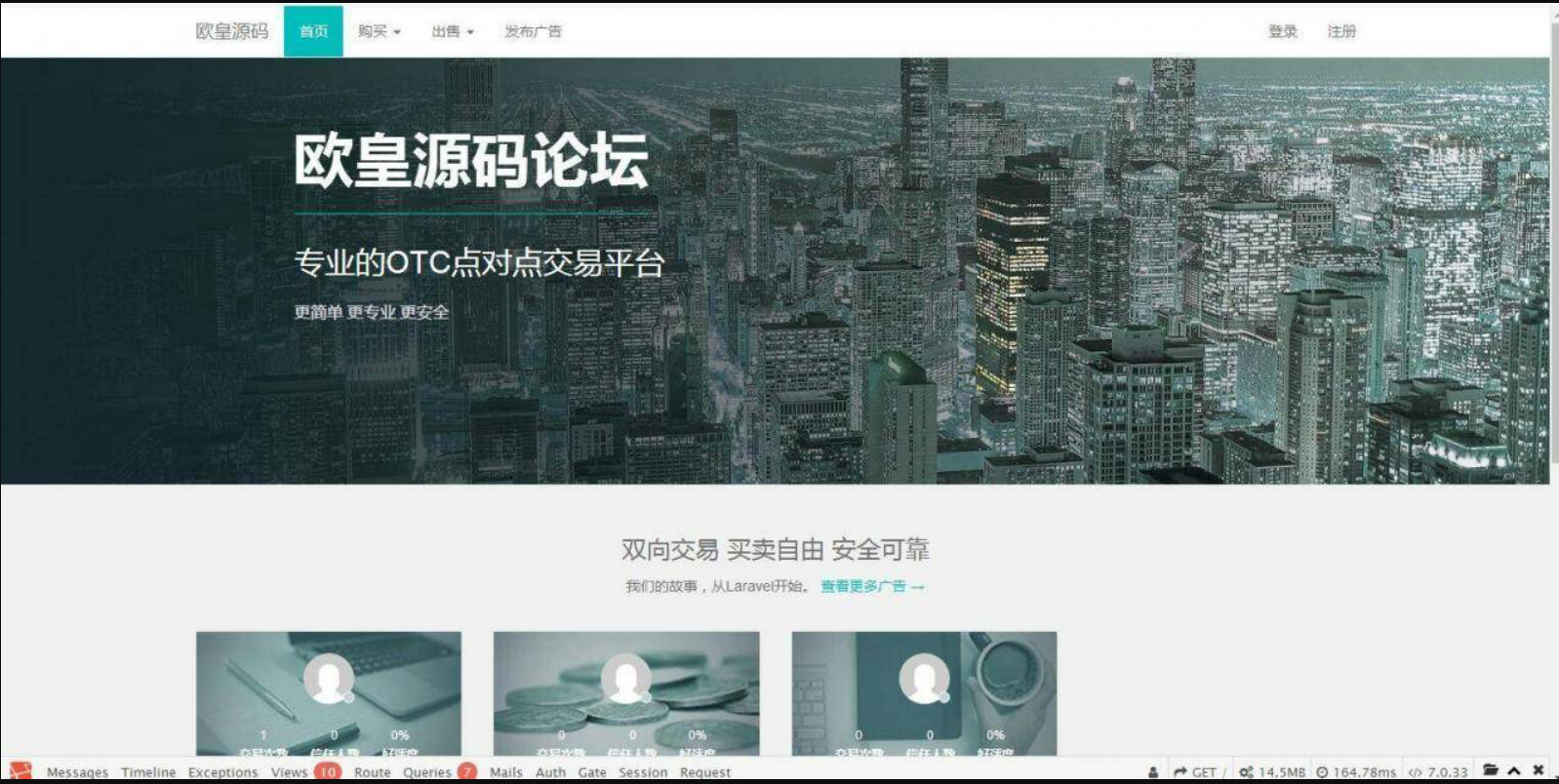 QQ截图20210930115803