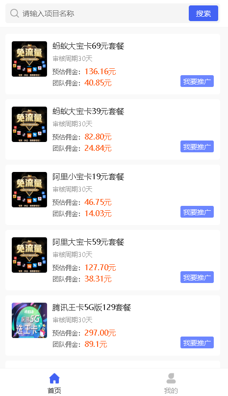 2021092816343644