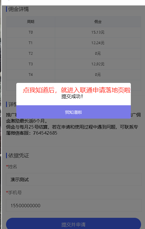 2021092816344092