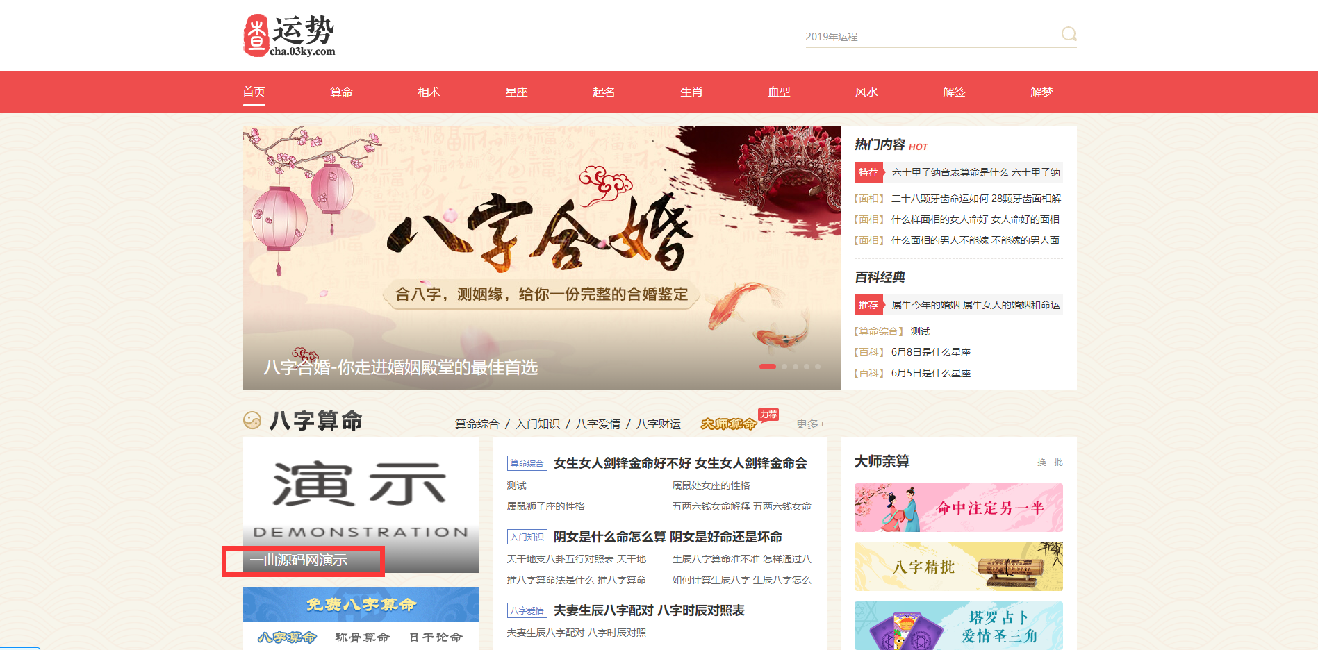 QQ截图20211109162430