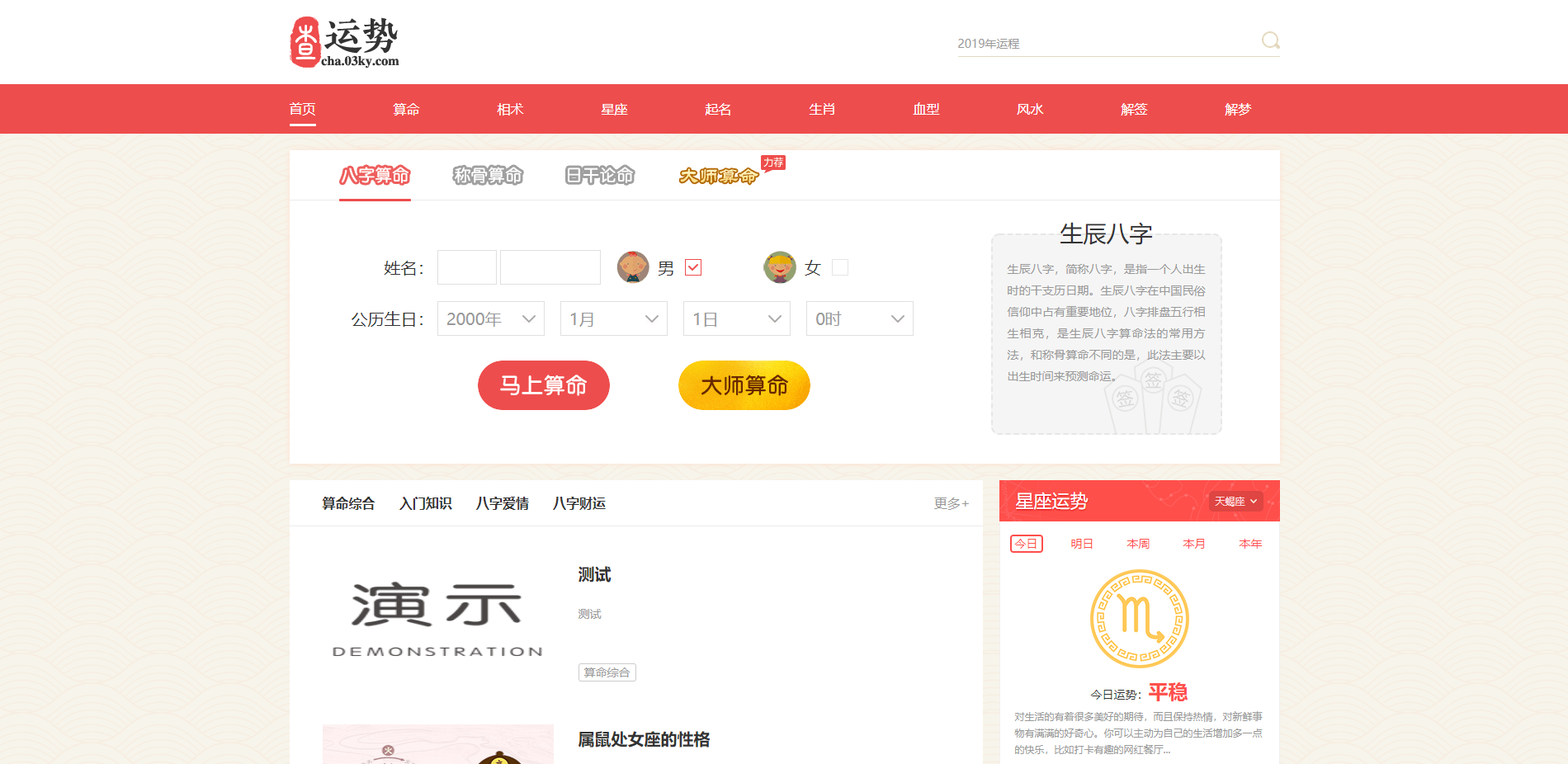 QQ截图20211109162508
