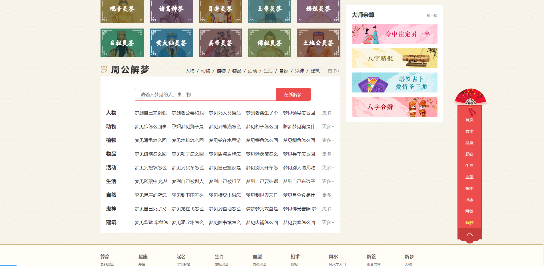 QQ截图20211109162536