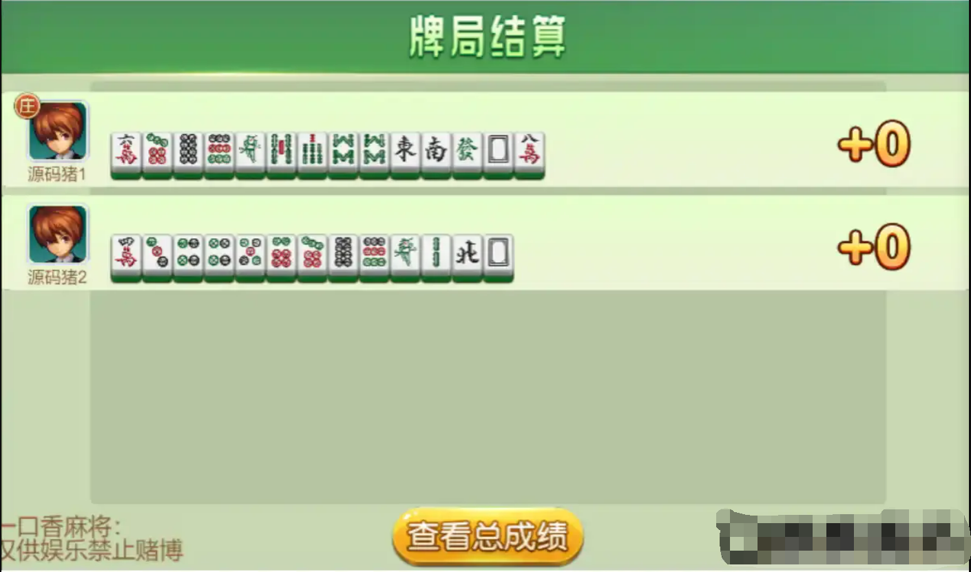 QQ截图20210925150826