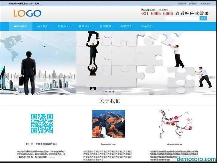 QQ截图20210911122159