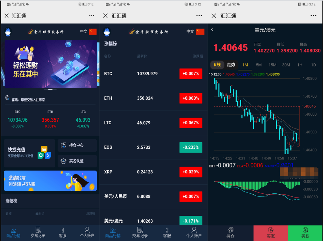 QQ截图20210909130217