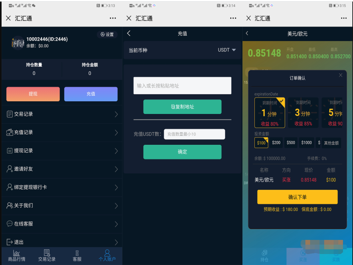 QQ截图20210909130300