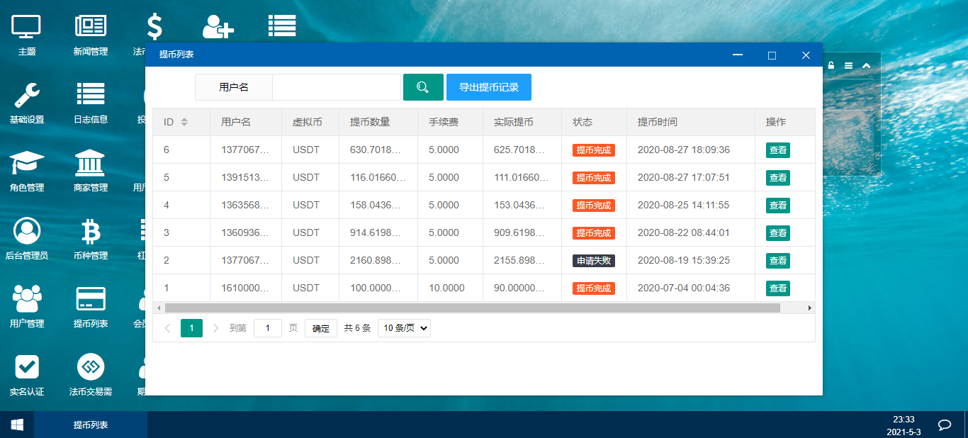 4261449a68be2888
