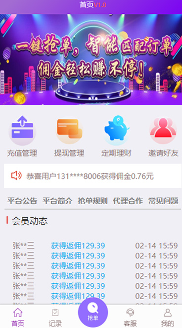 1604258716-d2698c053837763