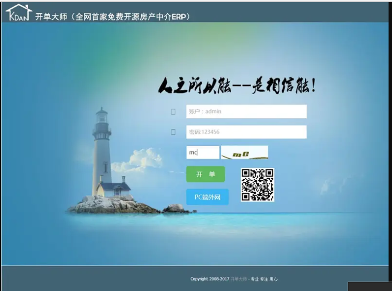QQ截图20210908102002