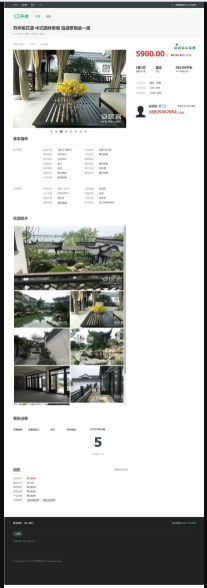 QQ截图20210908101950