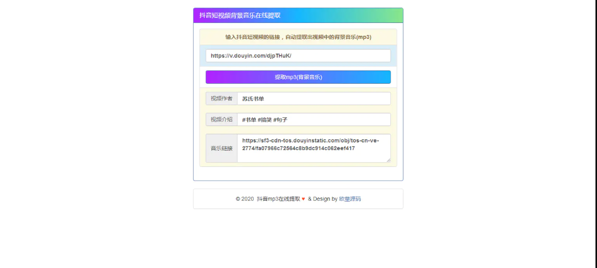 QQ截图20210906115215