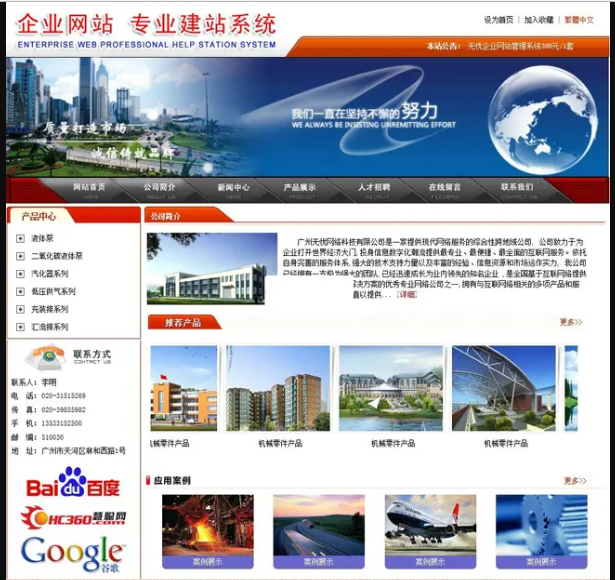 QQ截图20210905121645