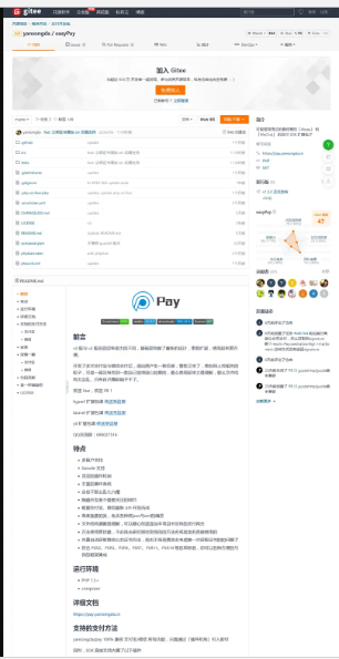 QQ截图20210903142049