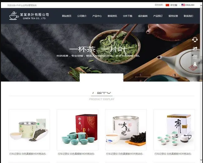 QQ截图20210903141613