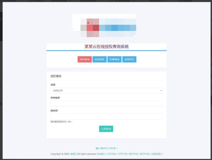 QQ截图20210825195419