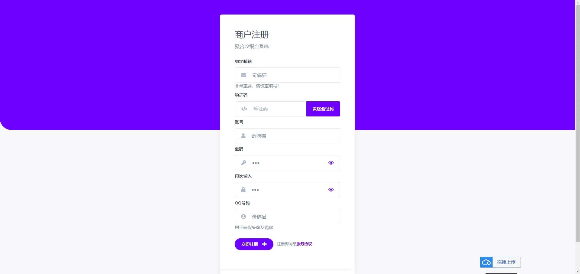 1628960950-16e83187a90919f