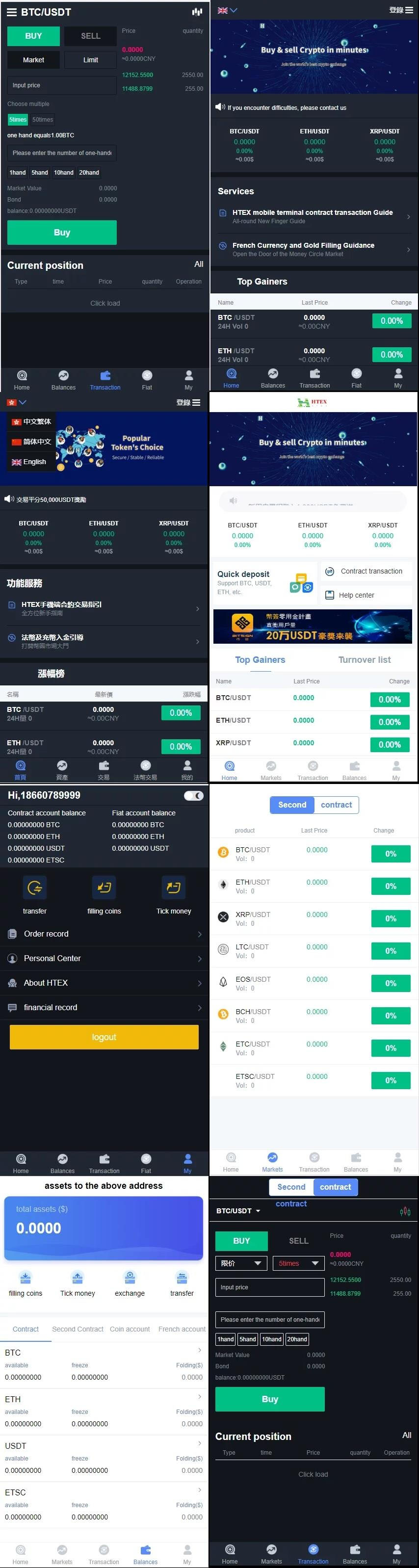 202108131359407
