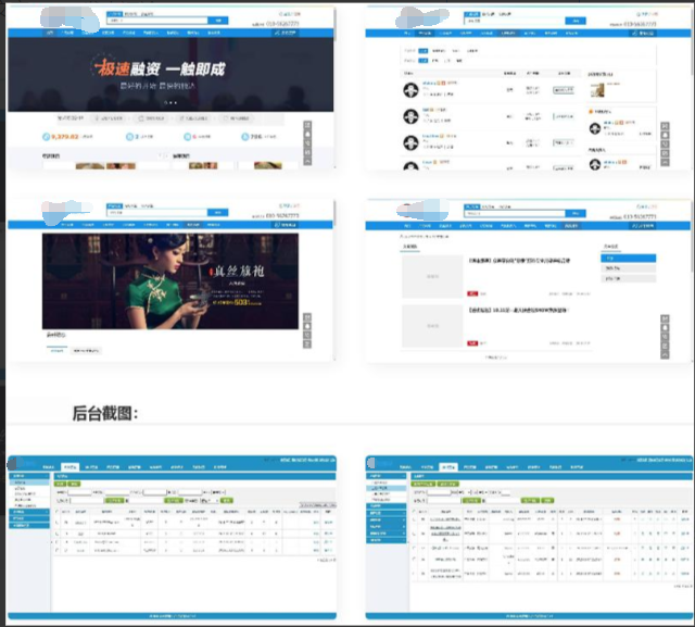 QQ截图20210801174133