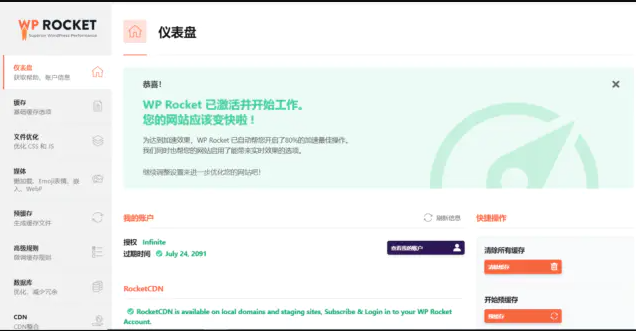QQ截图20210731080334