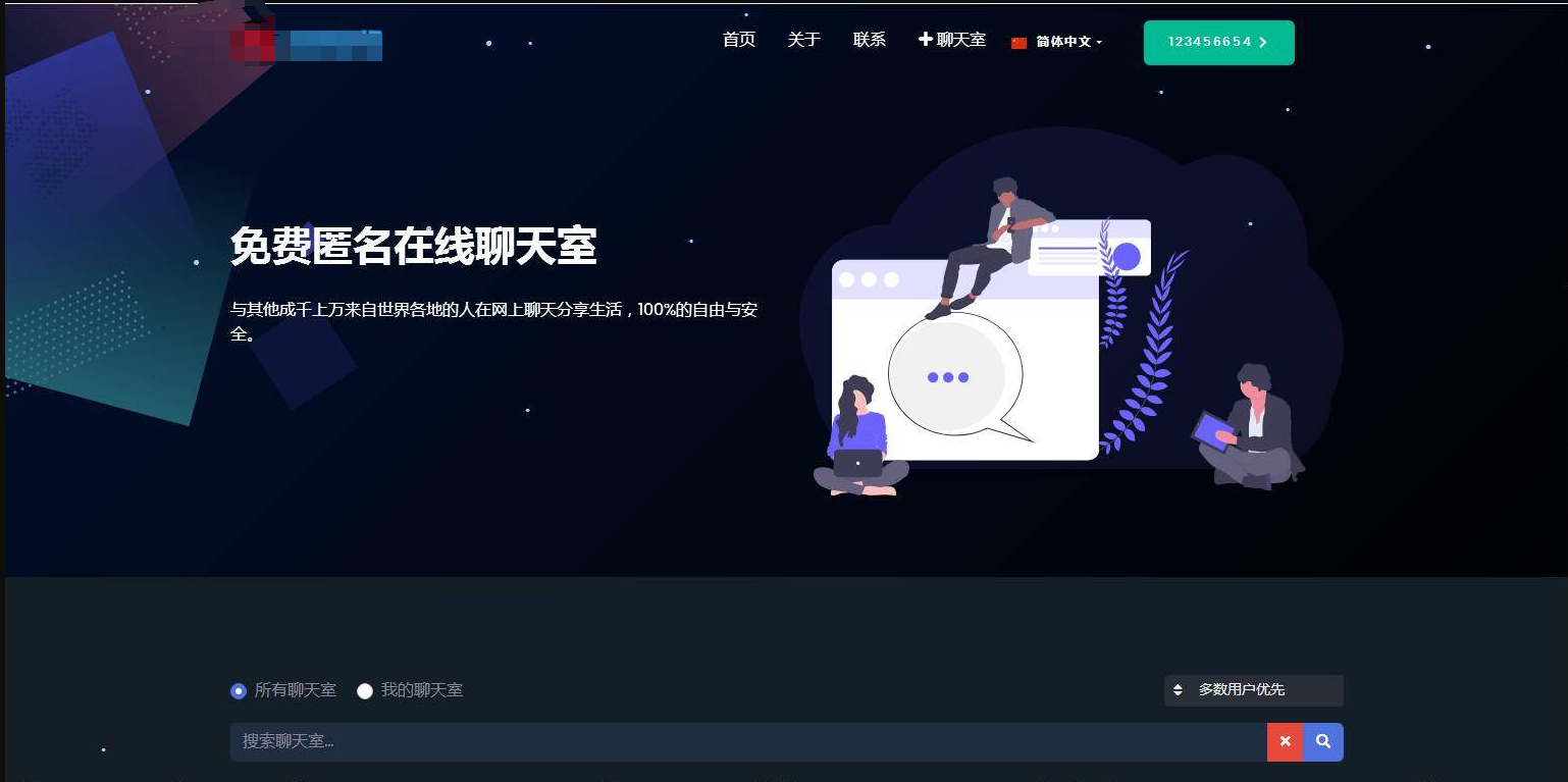 QQ截图20210731075539