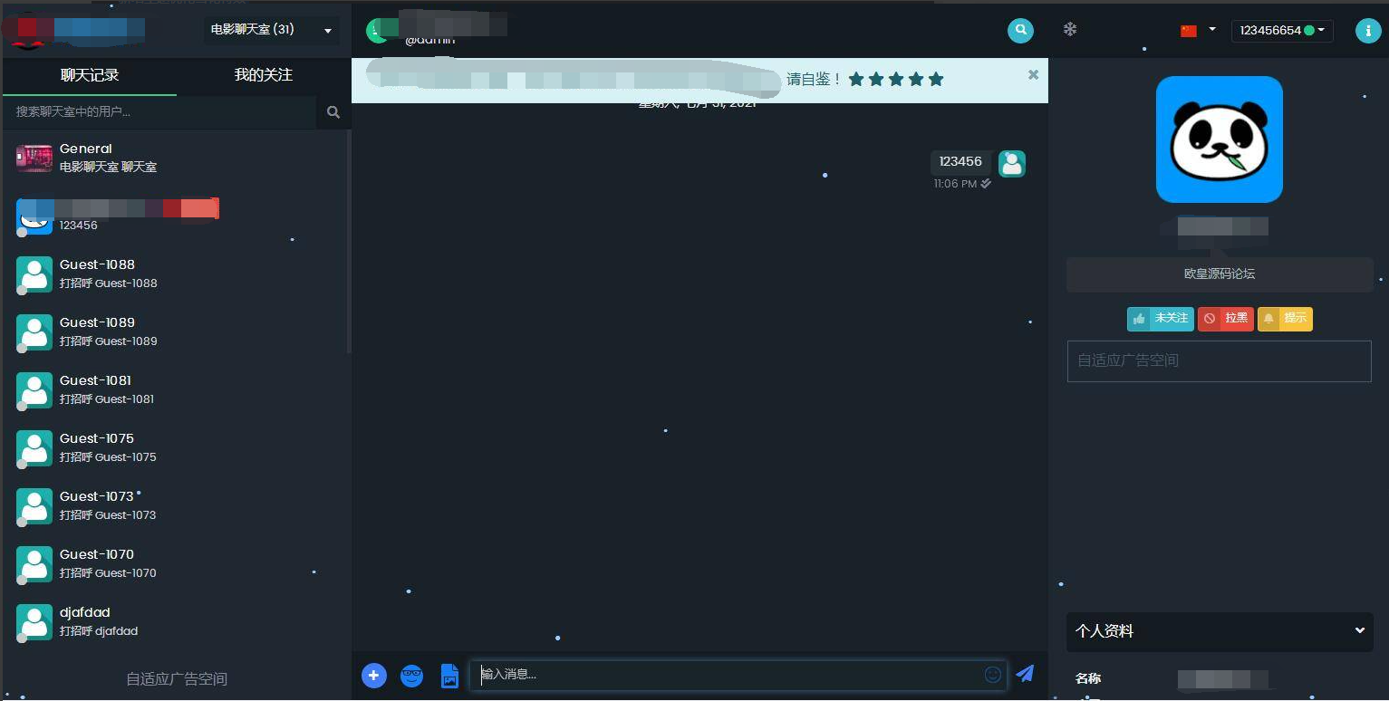 QQ截图20210731075649