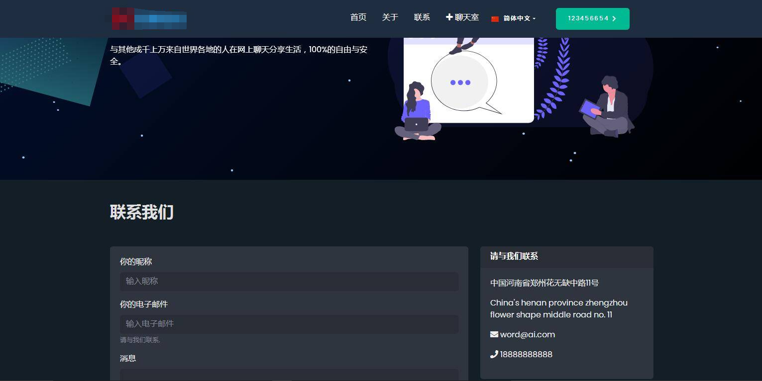QQ截图20210731075708
